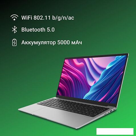 Ноутбук Digma EVE P5851 DN15N5-8CXW05