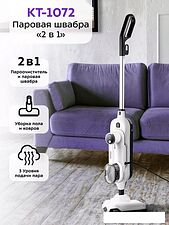 Паровая швабра Kitfort KT-1072 Паровая швабра Kitfort KT-1072