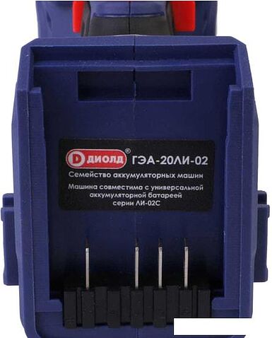 Гайковерт ДИОЛД ГЭА-20ЛИ-02 10300040 (без АКБ)