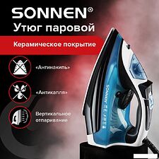 Утюг Sonnen SI-2283