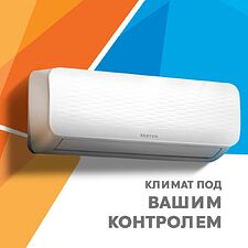 Кондиционер Zerten ZN-12I