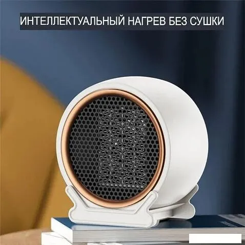 Тепловентилятор Sundays Home 652100050D