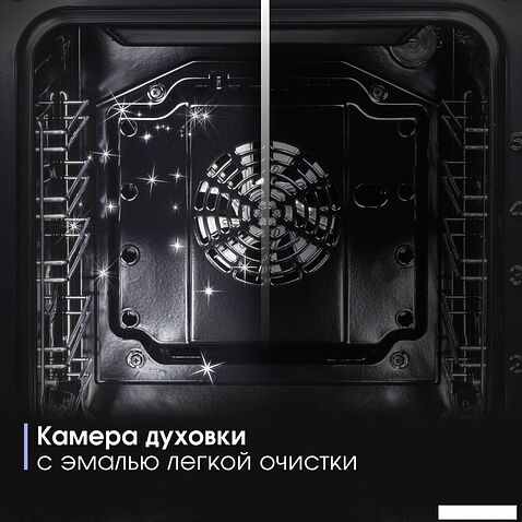 Электрический духовой шкаф Zigmund & Shtain E 172 W