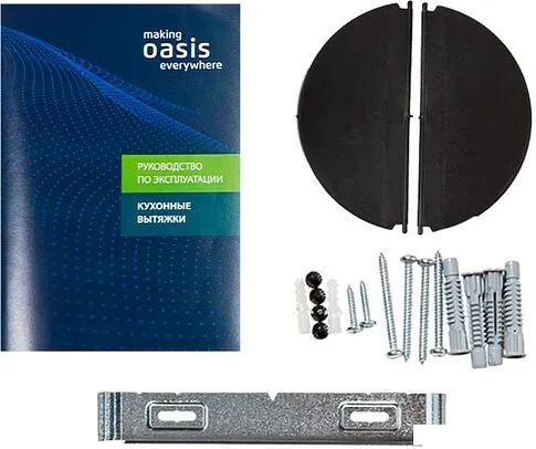 Кухонная вытяжка Oasis (Making Oasis Everywhere) NB-60I