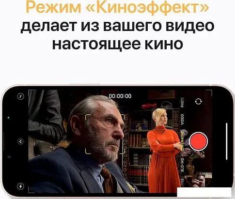 Смартфон Apple iPhone 13 mini 128GB (розовый)