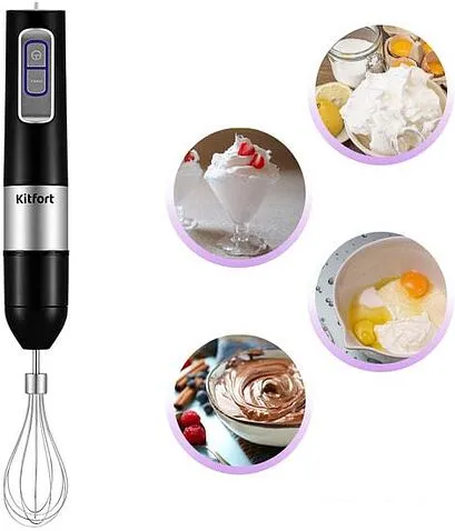 Погружной блендер Kitfort KT-3052