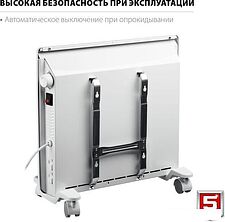 Конвектор ZUBR КЭМ-1000