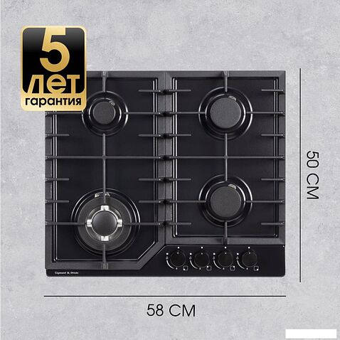 Варочная панель Zigmund & Shtain G 22.6 B