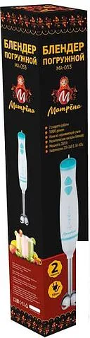 Погружной блендер Матрена МА-053 (белый/голубой)