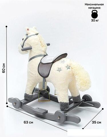 Качалка Amarobaby Prime Лошадка (белый)