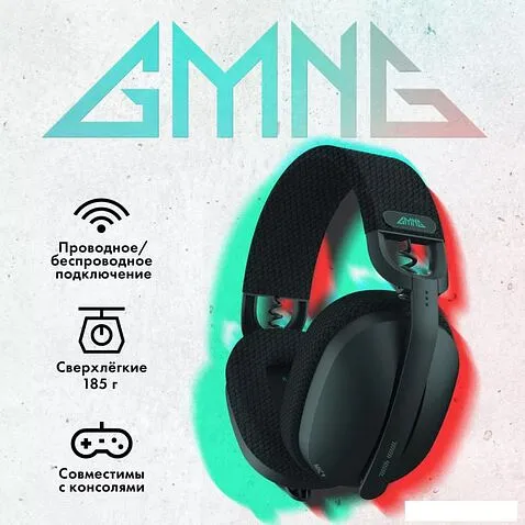 Наушники GMNG GG-HS420W (черный)