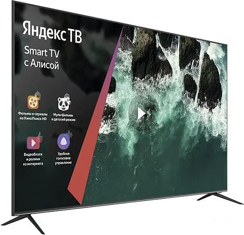 Телевизор Harper 75U750TS