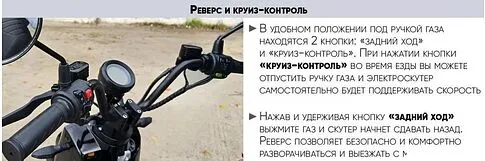 Электроскутер AVM.Plus Zoomer (розовый)