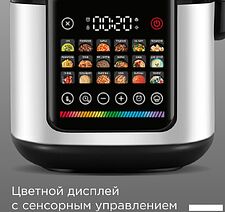 Мультиварка Redmond (Редмонд) MC102 (белый)