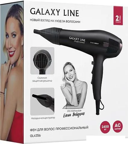Фен Galaxy Line GL4356