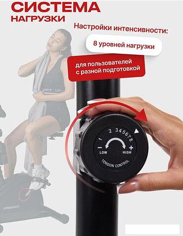 Велотренажер UrbanFit Home Rider с дисплеем (черный)