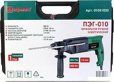 Перфоратор Дифмаш ПЭГ-010