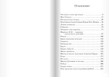 Книга издательства Самокат. Ведьмы (Даль Р.)