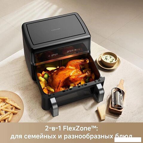 Аэрогриль (аэрофритюрница) Trouver FD20s Pro Black (черный)