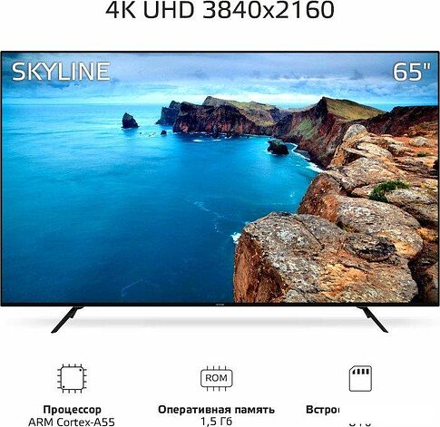 Телевизор Skyline 65U7511