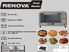 Мини-печь Renova MO-10TS1