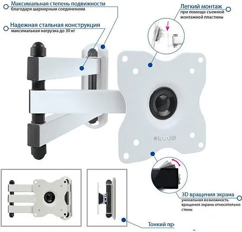 Кронштейн Kromax DIX-15W (белый)