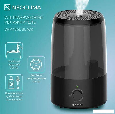 Увлажнитель воздуха Neoclima Onyx 3.5L black