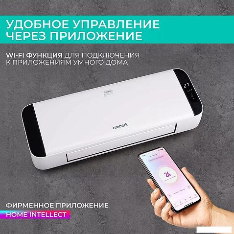 Тепловентилятор Timberk T-FH2000-H19MC-WF