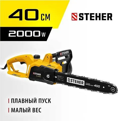 Электрическая пила Steher ES-2040