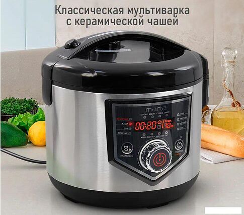 Мультиварка Marta MT-MC4336A