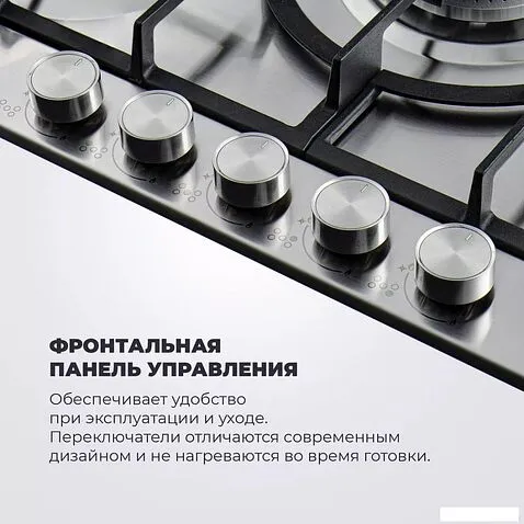 Варочная панель DeLonghi NSL 575 X RUS