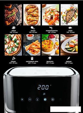 Аэрофритюрница GFgril GFA-6000