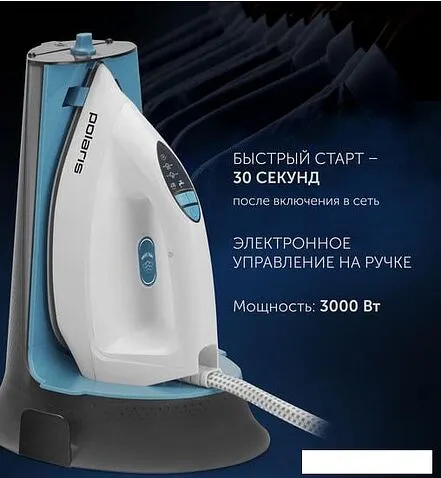 Утюг Polaris PSS 7570K (белый/бирюзовый)