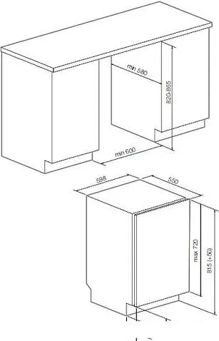 Посудомоечная машина Graude VG 60.0