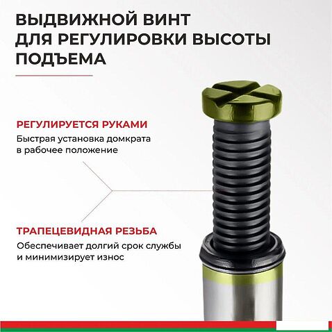 Бутылочный домкрат БелАК БАК.70017