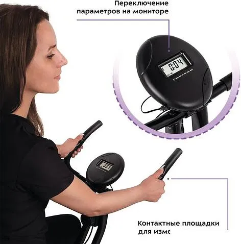 Велотренажер Kitfort KT-4005