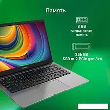Ноутбук Digma Eve C4800 DN14CN-8CXW01