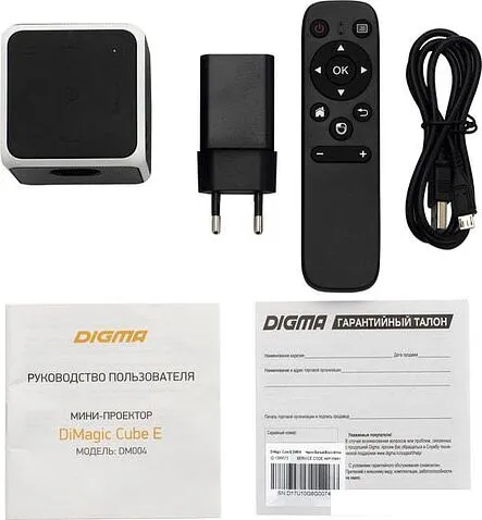 Проектор Digma DiMagic Cube E