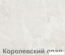 Шкаф напольный Кортекс-мебель Корнелия Ретро НШ50р3ш (ясень белый-королевский опал) Шкаф напольный Кортекс-мебель Корнелия Ретро НШ50р3ш (ясень белый-королевский опал)