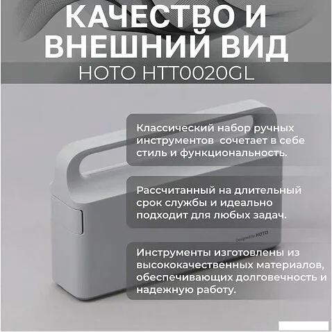 Электроотвертка HOTO Screwdriver Tool Set 3.6V HTT0020GL (черный)