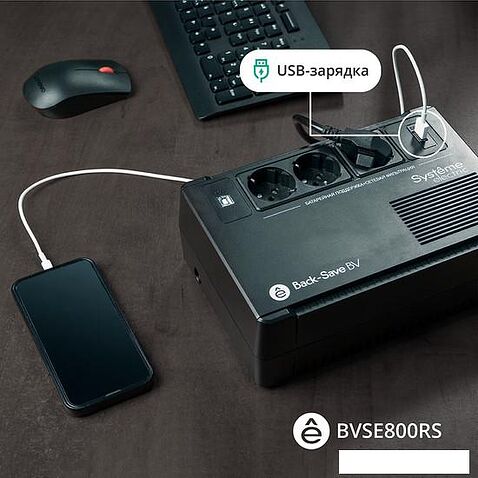 Источник бесперебойного питания Systeme Electric BVSE800RS