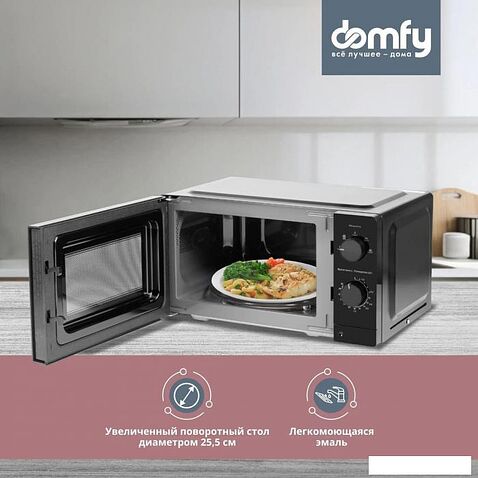 Микроволновая печь Domfy DSB-MW101