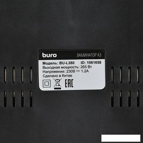 Ламинатор Buro BU-L380