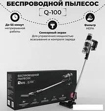 Пылесос SATE Q-100