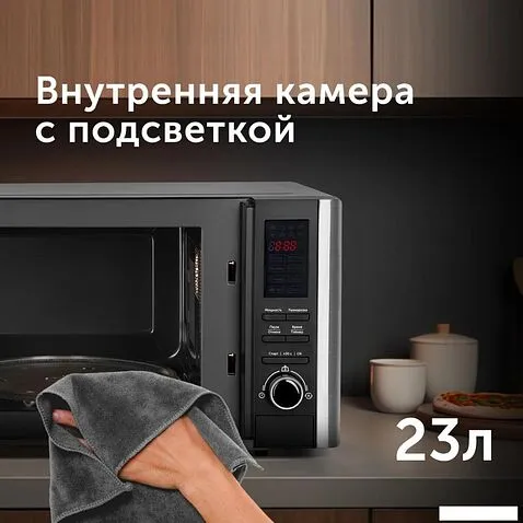 Микроволновая печь RED Solution RM-2303D