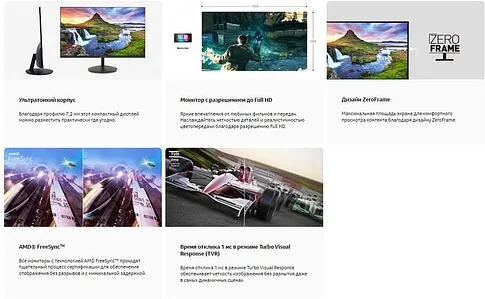 Монитор AOPEN 27SA2EBI UM.HS2EE.E30