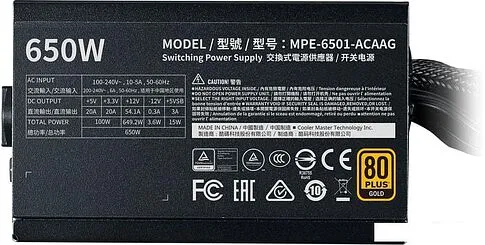 Блок питания Cooler Master MWE Gold 650 V2 MPE-6501-ACAAG-EU
