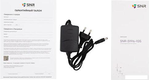 Неуправляемый коммутатор SNR SNR-S1916-1GS