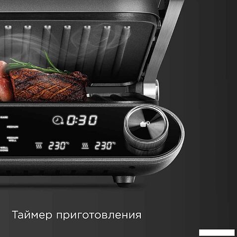 Электрогриль Redmond (Редмонд) SteakMaster GM303 (серый)