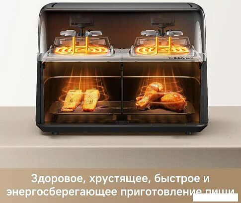 Аэрогриль (аэрофритюрница) Trouver FD20s Pro Black (черный)